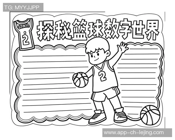 篮球明星的崛起与辉煌历程探秘从球场到生活的多重影响与启示